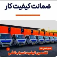 باربری غرب،اسباب کشی،حمل بار به شهرستان،بسته بندی|خدمات حمل و نقل|تهران, بلوار کشاورز|دیوار