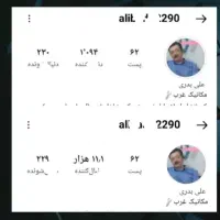فروش فالوور|لوازم جانبی موبایل و تبلت|تهران, حر|دیوار