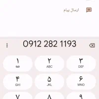 سیم کارت رند کد۲