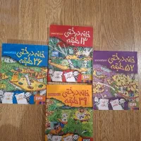 کتاب خانه درختی