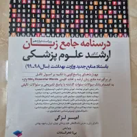 فروش کتاب