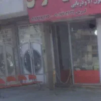 اجاره زیرزمین شیک ومرتب قبلن سالن تتو بوده