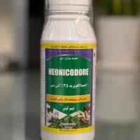سم حشره کش و شته کش کنفیدور