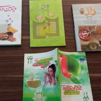 کتاب و ژورنال خیاطی ایرانی و خارجی