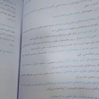 پک آموزگاری برای داوطلبین آزمون ماده ی ۲۸|کتاب و مجله آموزشی|جوانرود, |دیوار
