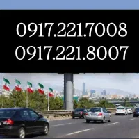 0917.221.7008