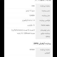 لب تاپmsi مدل Thin 15 B12UCX|رایانه همراه|تهران, شهرک ولیعصر جنوبی|دیوار
