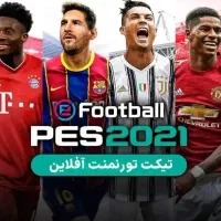 دیسک بازی pes2021