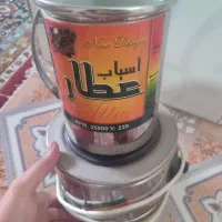 اسیاب عطار یه کیلیویی