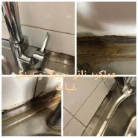 فروش انواع محصولات نانو