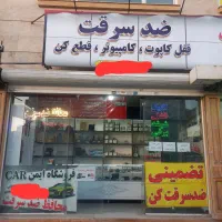 قفل کامپوتر و کاپوت  دوربین ثبت وقایع ودنده عقب.