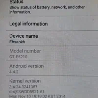 تبلت سامسونگ|تبلت|رشت, سعدی (تختی)|دیوار