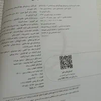 کتابهای زیست شناسی خیلی سبز دهم یازدهم دوازدهم|کتاب و مجله آموزشی|بروجرد, |دیوار