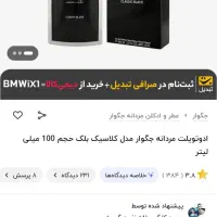 گوشی نوکیا vietnam|موبایل|ری, علایین|دیوار