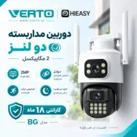 دوربین سیم کارتی چرخشی با نت ملی
