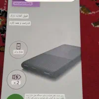 یک عدد پاوربانک فیلیپس