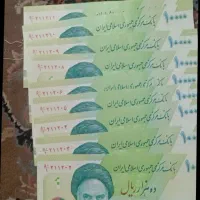 اسکناس ۱۰۰۰تومانی سریال رند