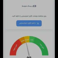 وام مهربانی