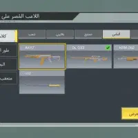 کالاف دیوتی|کنسول، بازی ویدئویی و آنلاین|اراک, |دیوار