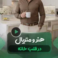 ادیتور ، تدوینگر  ،تدوین ، تدوین گر