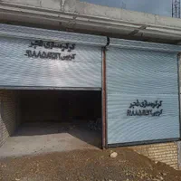 کرکره سازی تعویض فنر کرکره در تمام نقاط کرمانشاه