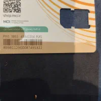سیم کارت 09121955306نقدواقساط