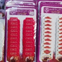 پخش عمده زعفران پرداخت در محل