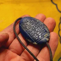 مهره درشت زبانی  لاجورد خطی