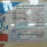 سمند مدل ۹۰|خودرو سواری و وانت|سنندج, |دیوار