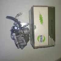 باکسر