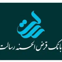 وام رسالت با درصد بانکی