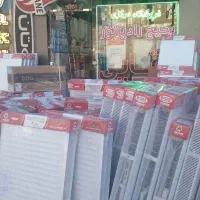 پکیج حوله خشک کن رادیاتورپنلی ( آقائی سهند )