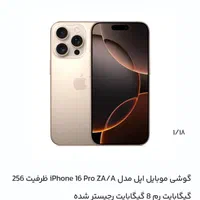 گوشی اقساط .چک .باز نشسته تامین و نیروی مسلح