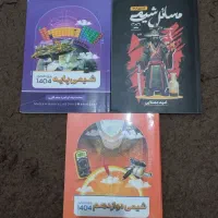 جزوه شیمی کنکور مصلایی