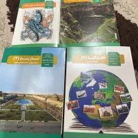 کتاب یازدهم انسانی