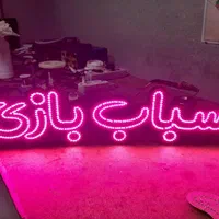 تابلو ال ای دی ثابت.ledثابت.تابلو ثابت|فروشگاه و مغازه|تهران, افسریه شمالی|دیوار