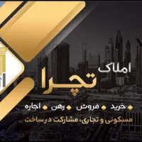 مغازه تجاری ۱۶ متری خیابان ۱۵خرداد