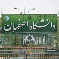 فروش/اقساطی/دانشگاه اصفهان