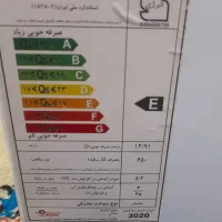 آبگرمکن گازی دیواری ایران شرق ۳۰۲۰|آبگرمکن، پکیج، شوفاژ|بندر کنگان, |دیوار