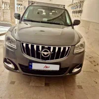 فروش هایما خانگی