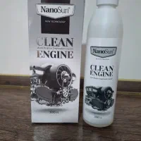 چربی زدا نانو