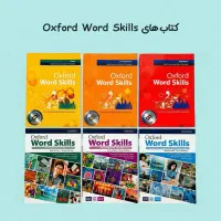 کتاب های آکسفورد و گرامر