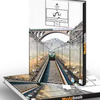 تدریس رایگان ریاضی هفتم