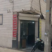 یک باب مغازه 30 متری|اجارهٔ مغازه و غرفه|تهران, بلورسازی|دیوار