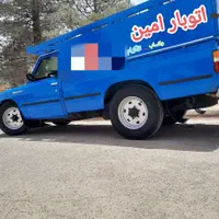 اتوبار وحمل بار بانیسان. پیروزی،ابوذر،شرق