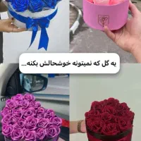 کادو پُول و گل آرایی|گل مصنوعی|اصفهان, جلفا|دیوار