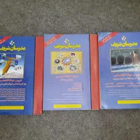 کتاب آزمون استخدامی آموزش و پرورش