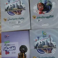 کتاب تست کنکور انسانی