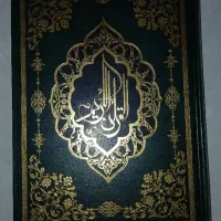 قلم قرآنی هوشمند بصیر|کتاب و مجله مذهبی|تهران, افسریه شمالی|دیوار