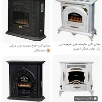 بخاری جدید  .شومینه گازی۲۴۰۰۰ سنگرکار هیتر|بخاری، هیتر، شومینه|مشهد, ثامن|دیوار